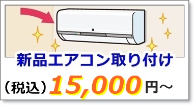 �G�A�R���̎��t��