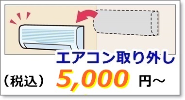 �G�A�R���̎��O��